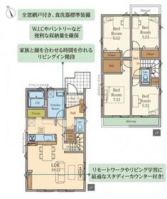 千葉県習志野市香澄５丁目
