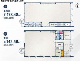 京都府京都市南区上鳥羽南岩ノ本町