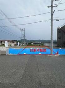 広島県広島市安佐南区伴中央４丁目