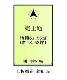 京都府京都市伏見区両替町13丁目