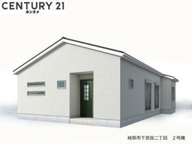 岐阜県岐阜市下奈良２丁目