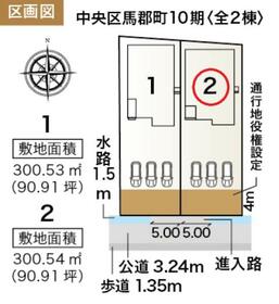 静岡県浜松市中央区馬郡町