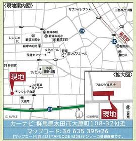 群馬県太田市大原町