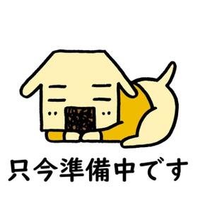 東京都葛飾区金町５丁目