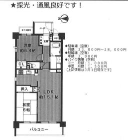 シャルマンフジリッツ谷町弐番館