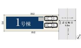 埼玉県蕨市錦町４丁目