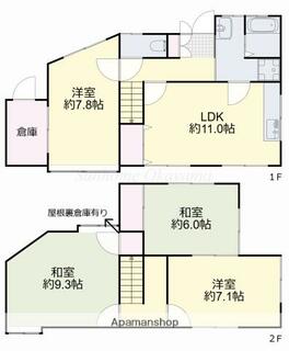 間取り：233026369998