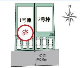 愛知県瀬戸市ひまわり台１丁目
