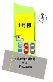 熊本県熊本市西区花園４丁目