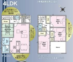 千葉県千葉市若葉区中田町