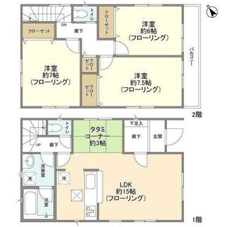 間取り：214078439995