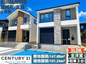 熊本県上益城郡益城町大字広崎