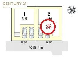 愛知県名古屋市守山区大字中志段味字西原