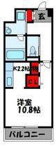 福岡県糟屋郡新宮町新宮東１丁目（賃貸マンション1K・3階・33.74㎡） その2