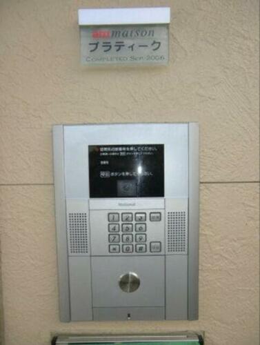 アルメゾンプラティーク_その他_4