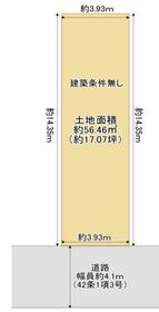 大阪府大阪市阿倍野区阪南町３丁目