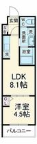 間取り：212058905631