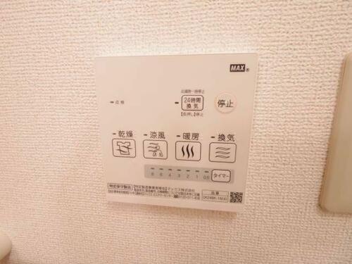 エストアロッジオ2_その他_13