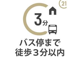京都府京都市西京区大原野西境谷町１丁目