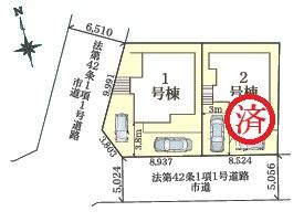 愛知県瀬戸市幡野町