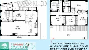 間取り：213145262389