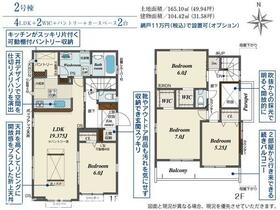 千葉県茂原市緑ケ丘３丁目