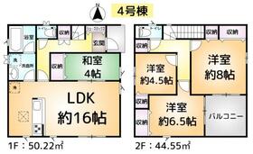 千葉県香取市野田
