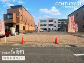岐阜県岐阜市瑞雲町１丁目