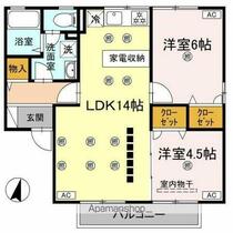 メゾン・ド・ルミエール　Ａ棟 A202 ｜ 愛媛県新居浜市西の土居町２丁目（賃貸アパート2LDK・2階・55.45㎡） その2