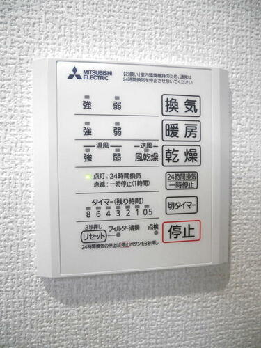 アスフォート_その他_10