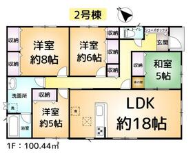 千葉県香取市小見川