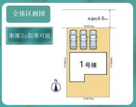 千葉県千葉市若葉区若松台３丁目