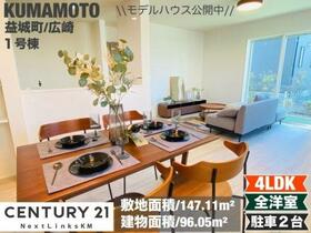 熊本県上益城郡益城町大字広崎