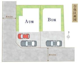 東京都昭島市緑町５丁目