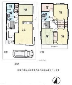 埼玉県さいたま市浦和区岸町７丁目
