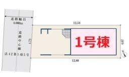 東京都足立区小台２丁目