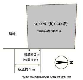 東京都葛飾区青戸３丁目
