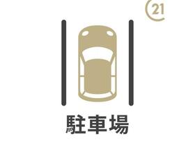 東京都立川市栄町３丁目