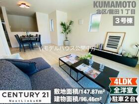 熊本県熊本市北区龍田１丁目