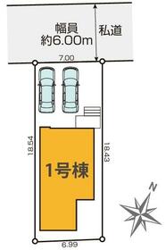 東京都武蔵村山市大南４丁目