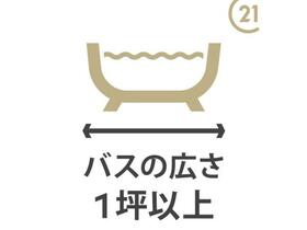 東京都昭島市中神町