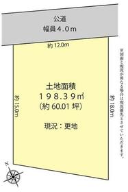 東京都羽村市羽加美４丁目