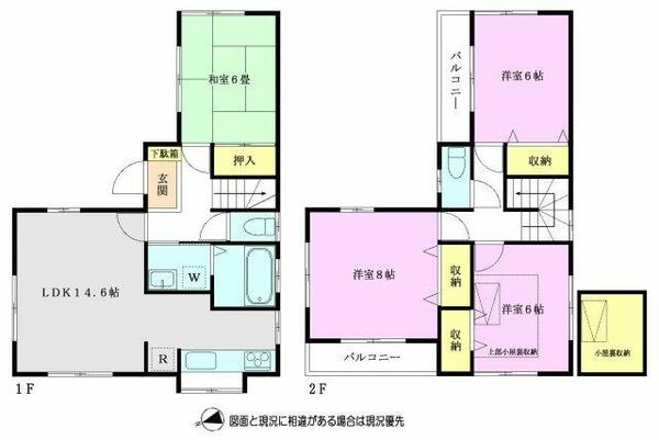 detached 埼玉県朝霞市宮戸２丁目
地図を見る