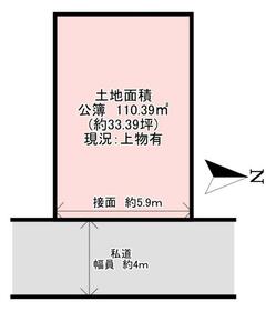 奈良県生駒郡斑鳩町稲葉西１丁目