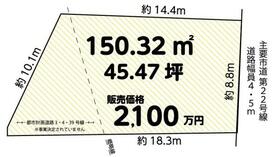東京都武蔵村山市中央３丁目