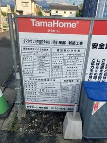 長野県長野市川中島町今井
