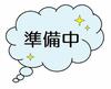 VISTAMAGOME 地下1階 新築の賃貸物件