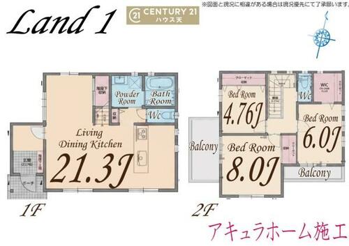 detached 埼玉県東松山市高坂６丁目