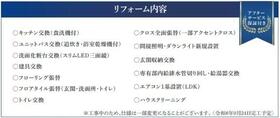 ワコーレ堀切菖蒲園? 103号室