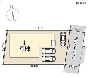 熊本県合志市須屋